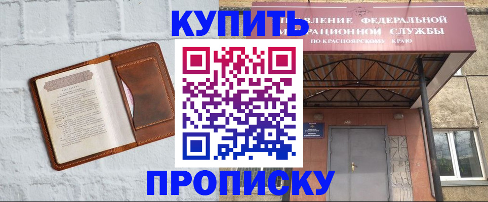 регистрация для школы в Дербенте