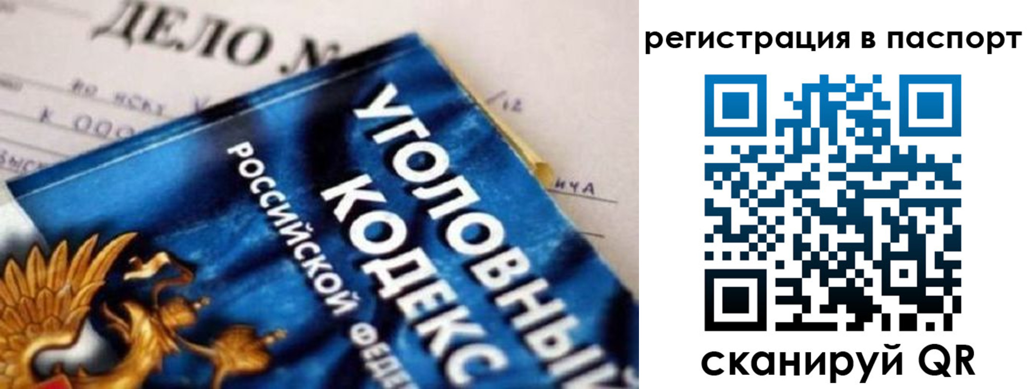 регистрация для школы в Дербенте