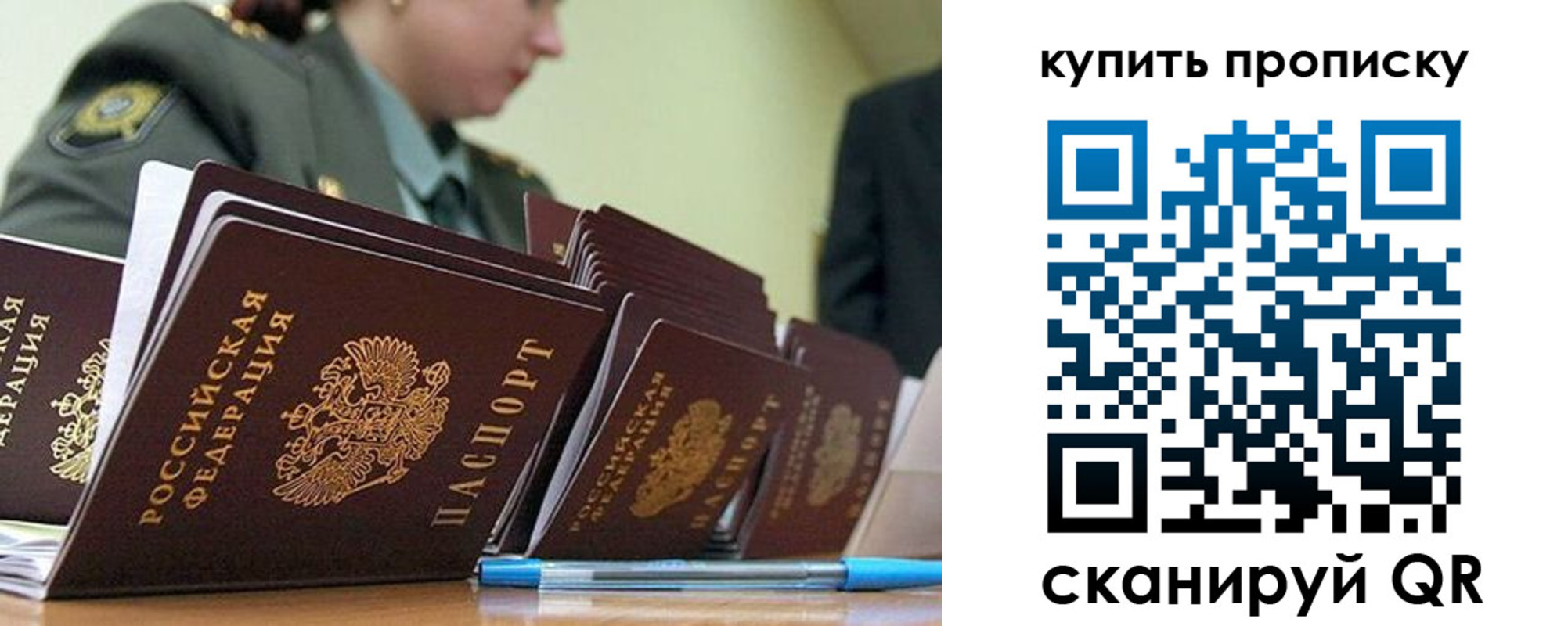 временная регистрация госуслуги в Дербенте