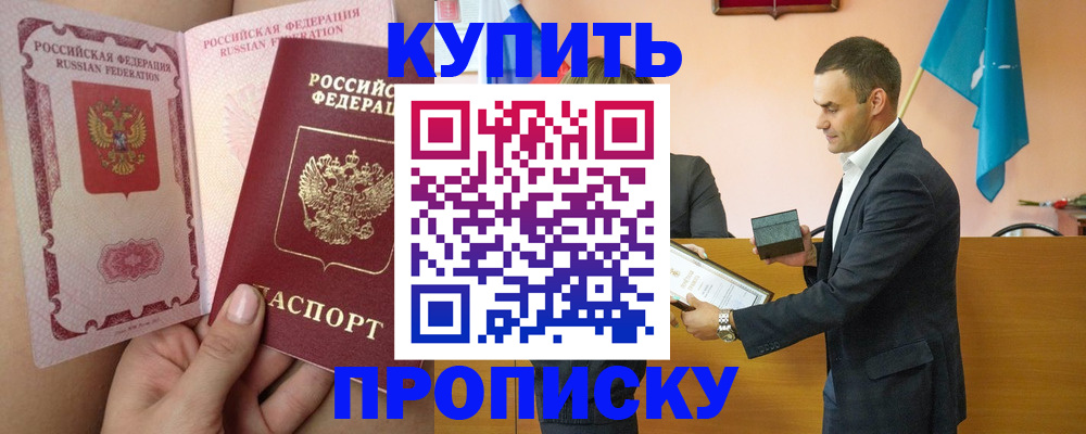 найти адрес прописки в Дербенте